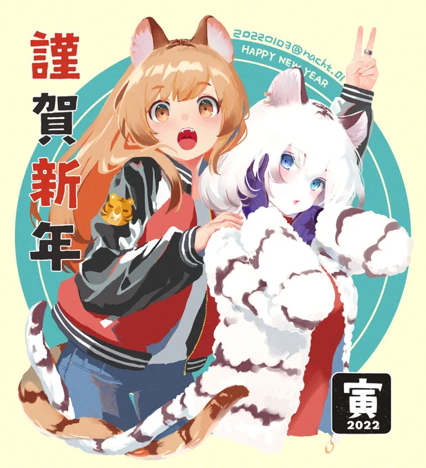 これは昨年のでした 