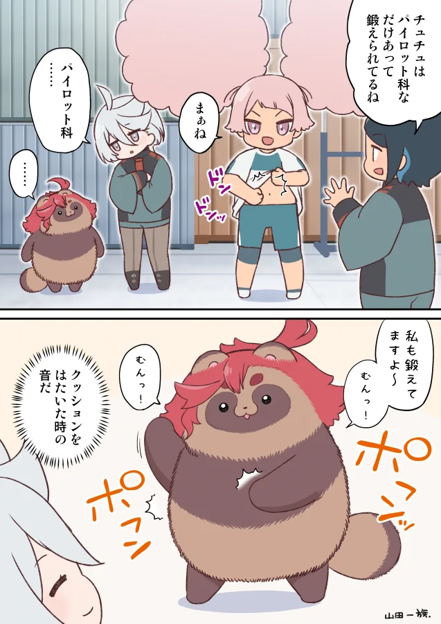 Fl2we-_aMAI7s0_?format=webp&