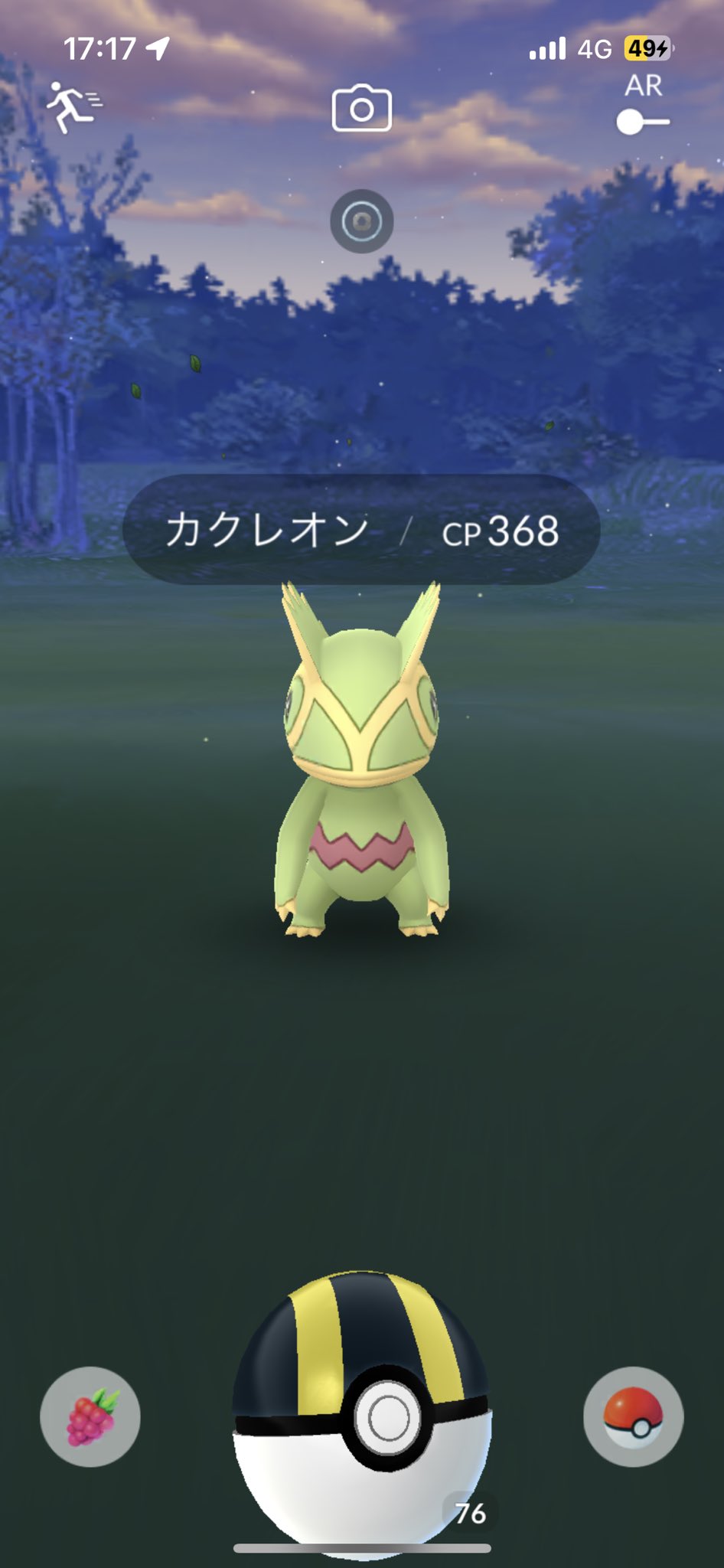 えりか Ykym Twitter