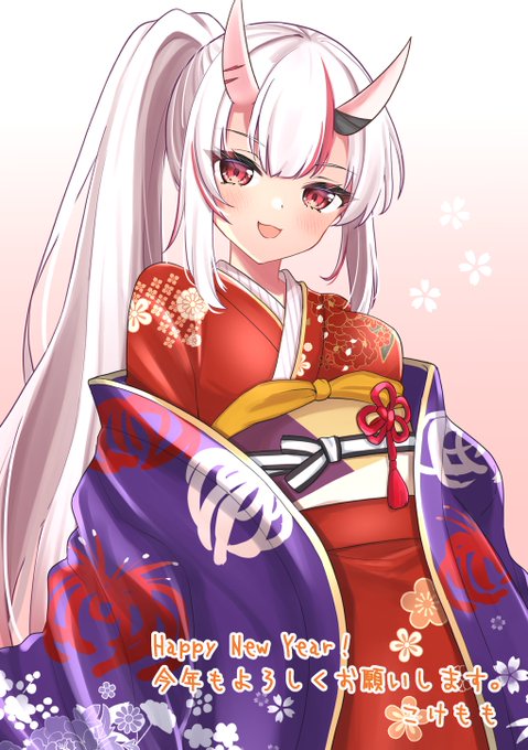 遅くなりましたが新年のご挨拶! 