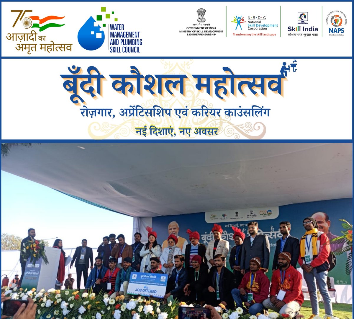 WMPSkillCouncil's tweet photo. The convergence of countless dreams is spectacular!
We saw this happening in the #KaushalMahotsav #WMPSC proudly participated in the Mahotsav & offered Counselling Sessions with a variety of career opportunities to youth in the Water & Plumbing industry.
#SkillIndia #YuvaShakti https://t.co/I3sCLVRKwJ