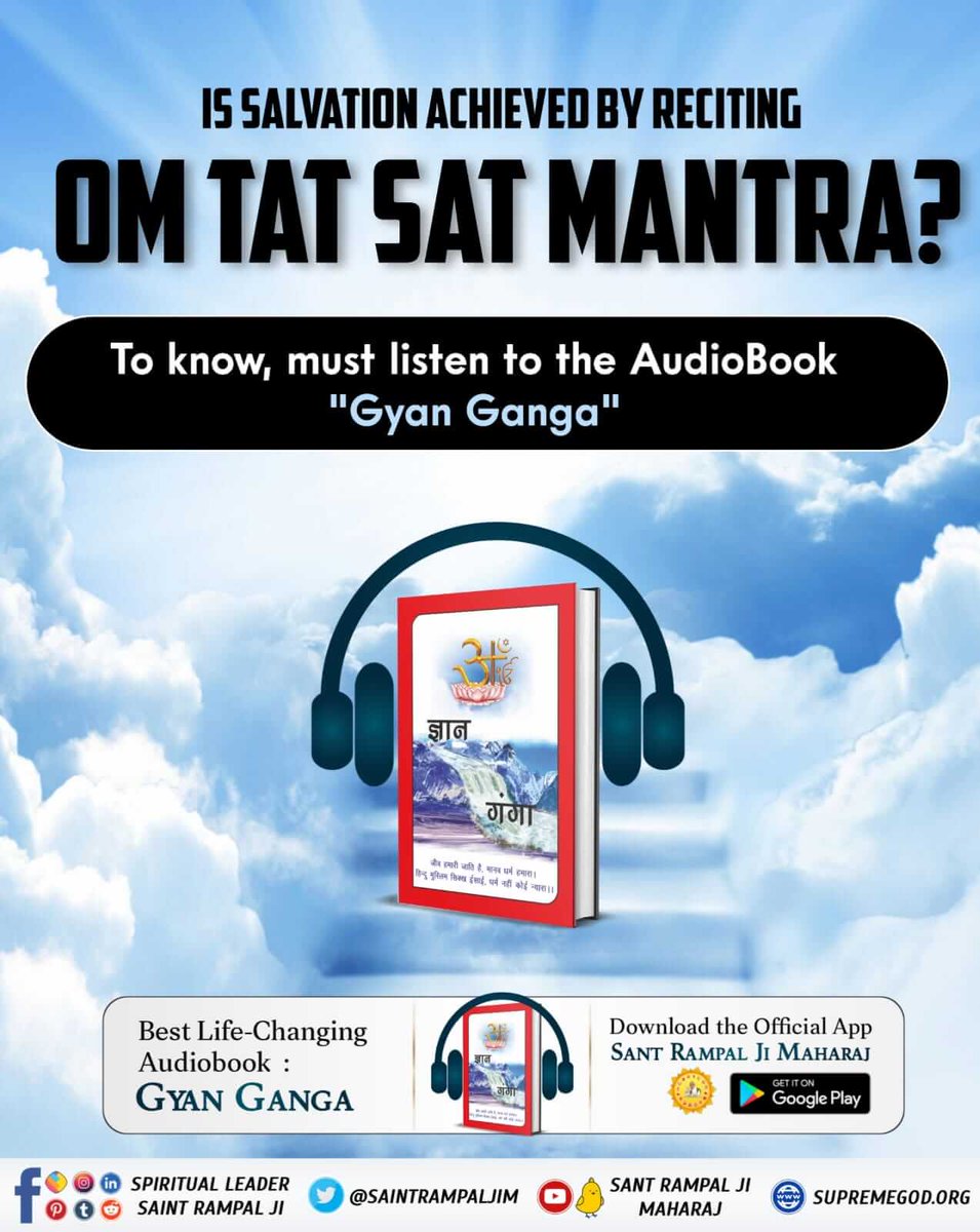 #GyanGanga_AudioBookThe best #GyanGanga_AudioBook.
I want to express sincere gratitude to Great <a href="/SaintRampalJiM/">Sant Rampal Ji Maharaj</a> Maharaj Ji for his incredible contributions to our society.
The Spiritual Holy book Gyan Ganga has changed lifestyles and mindsets of lakhs of people already - making