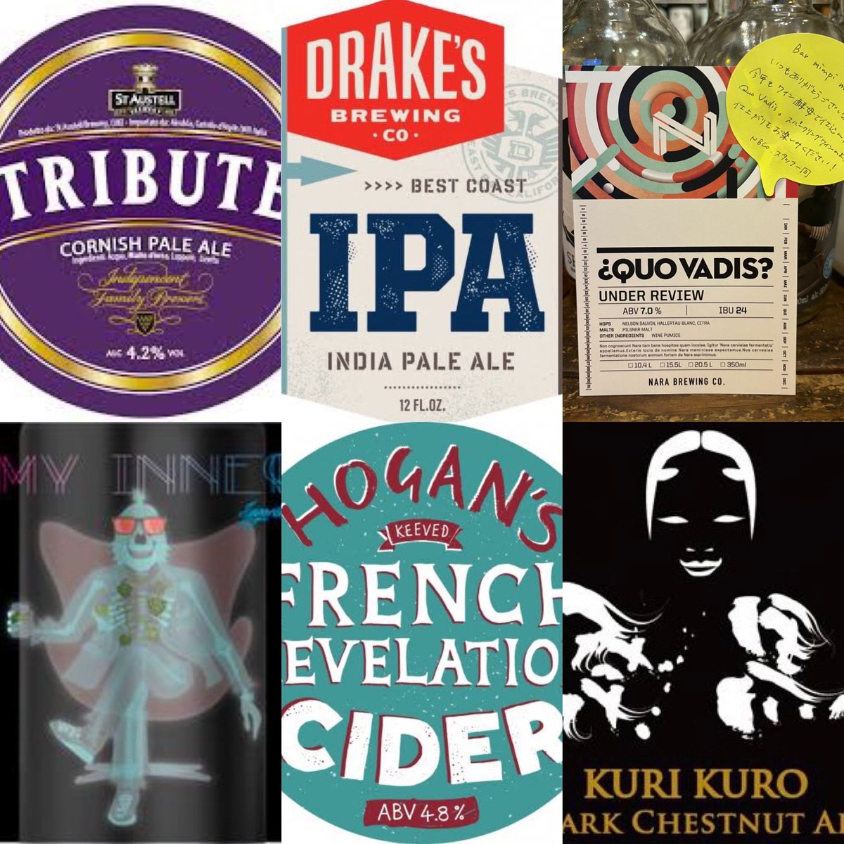 barmimpimanis's tweet photo. 【Now On Tap】
#StAustell #セントオステル #TributePaleAle
#DrakesBrewing #ドレイクスブリューイング #BestCoastIPA
#奈良醸造 #QuoVadis
#HogansCider #FrenchRevelation
#宮崎ひでじビール #栗黒 #KuriKuroDarkChestnutAle
#Engorile #MyInner
#クラフトビール #CraftBeer https://t.co/rarpC8lFky