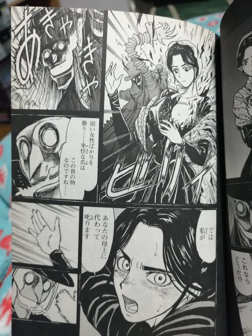 はい、黒博物館で根付いたヘキです。つえーメスすき。 