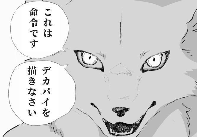 お亡くなりになったイッンヌアカウントで載せてたやつ+素材 