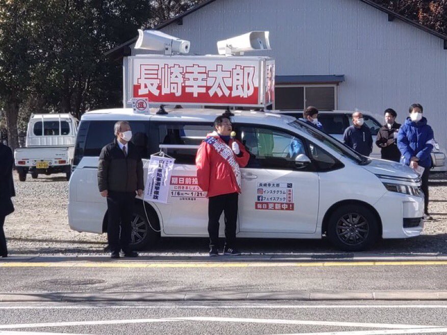 長崎幸太郎 on Twitter