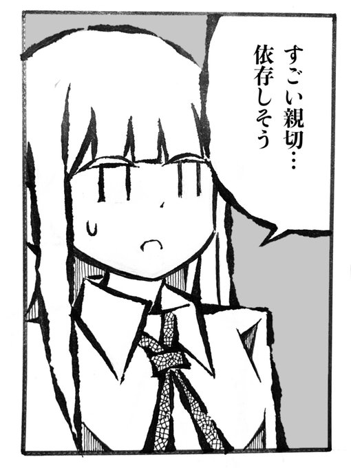 三島芳治 Kiroku0000 Twilog