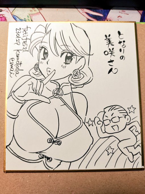 #フェチフェス21#フェチフェス#コミック似顔絵 ミニ色紙も持ってきます。 