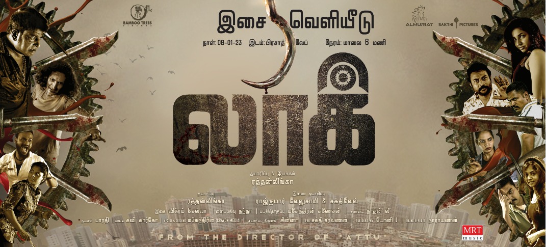 PROSundarbala's tweet photo. #LOCK🔒 Audio &amp; Trailer Launch Tomorrow.

A #VikramSelva Musical 🎹

@wilfredvivek4 @sasikumarsivak1 @BambooTrees01 @Mahendraneditor @vikkramselva @Editor_yuvaraj @Mrtmusicoff @PROSakthiSaran https://t.co/0a7mJxkzbY