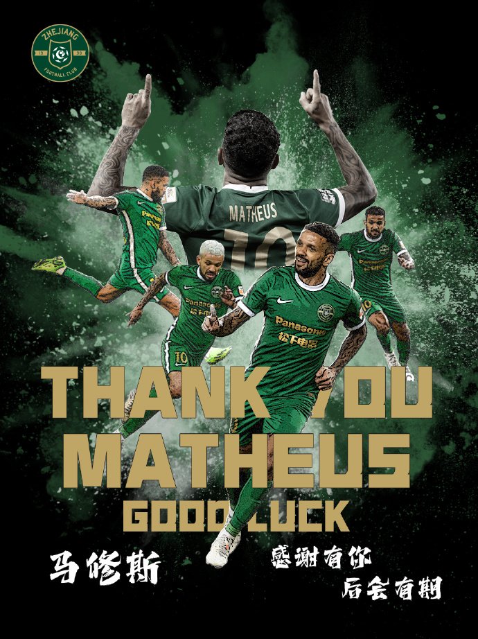 HotpotFootball's tweet image. #ZhejiangFC officially announced #Matheus left the team. The 39-year-old Brazilian strikers scored 12 goals in 46 appearances in the last two season for Zhejiang.