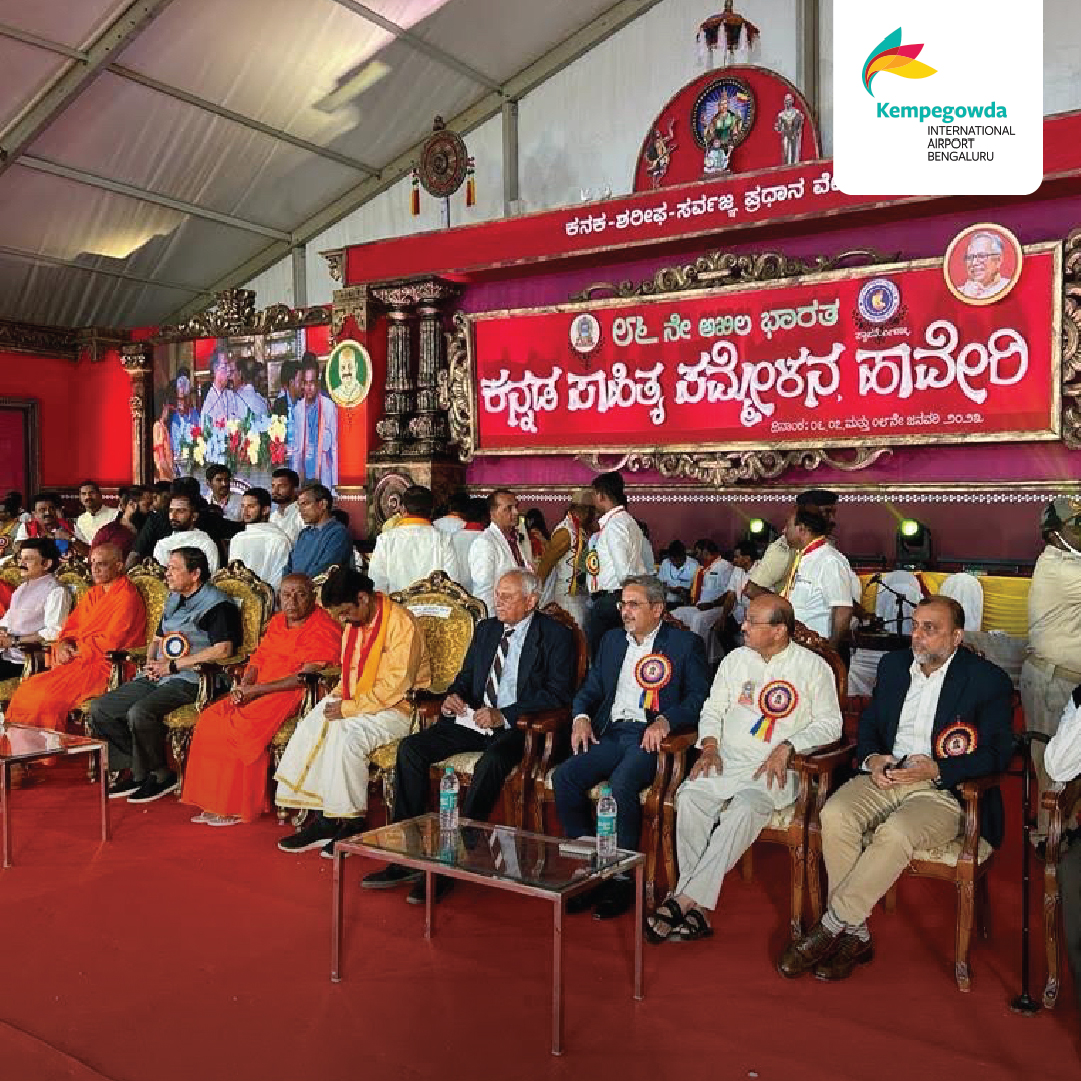 BLRAirport's tweet image. #BLRAirport was honoured at the 86th All India Kannada Sahitya Sammelana held at Haveri, for its efforts in fostering love for Kannada language and culture.