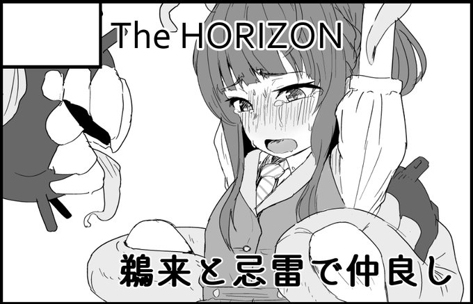 うくるちゃ出しちゃお～～～～～っと 