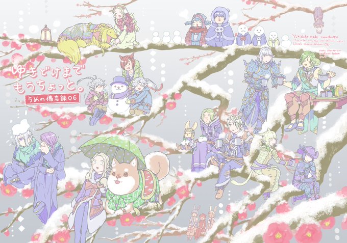 めちゃくちゃ迷走してるけどいったんこれで完成 