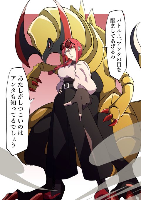 ベルデという強火の女
#幻覚SV 