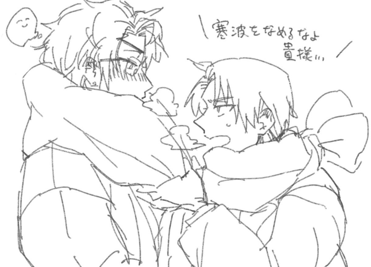 にこへし 