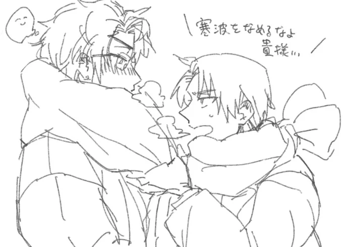 にこへし 