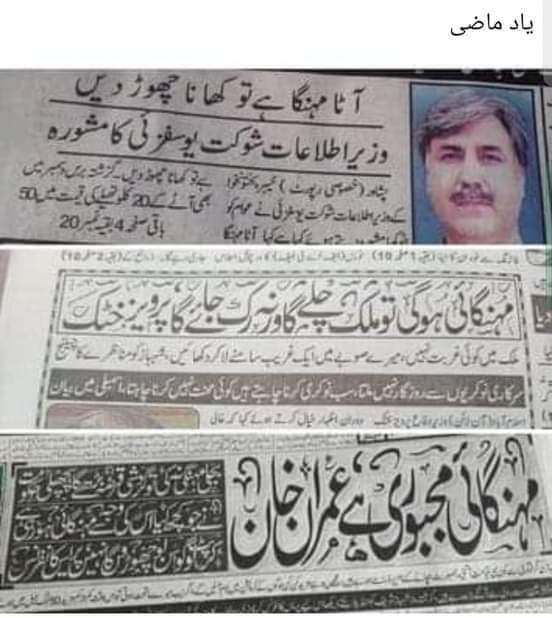 ابابیل tweet media