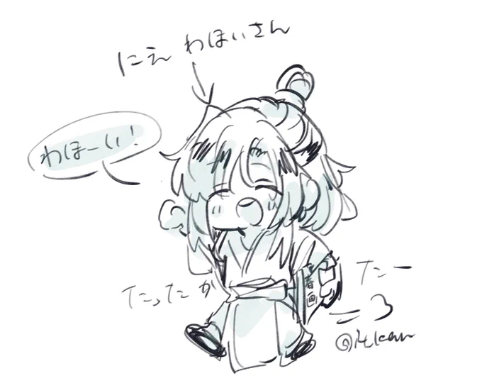 にえ『わほい』さん 