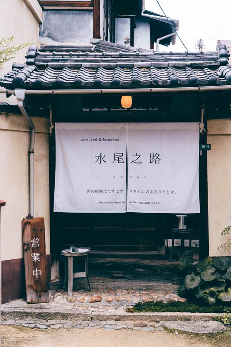 尾道学寮物語　尾道・吉和漁港　家船のこどもたちの記録　尾道学寮物語刊行委員会 尾道学寮物語 尾道・吉和漁港 家船のこどもたちの記録 尾道学寮