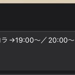 わっくんのツイート画像