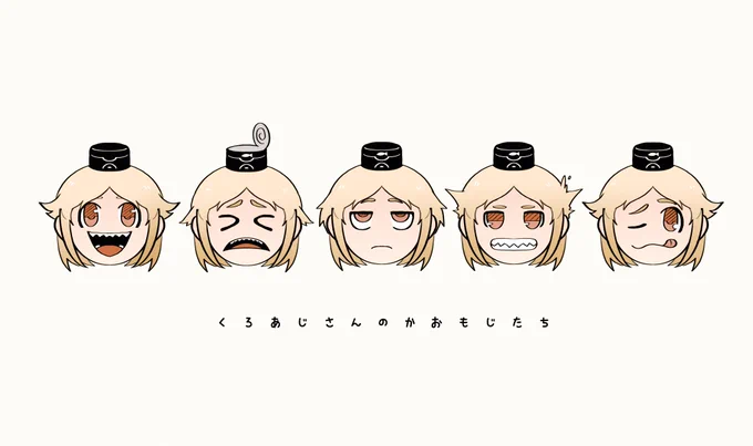 古い絵出てきたんですけど、載せた記憶がないので載せます。 #くろあじ缶 