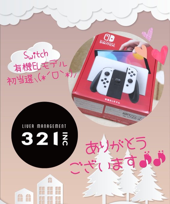 有機EL』の評価や評判、感想など、みんなの反応を1週間ごとにまとめて ...