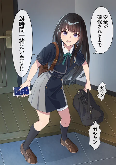 お泊り武装セットを持って千束宅に押し掛ける番犬たきな 6話より #リコリコ 