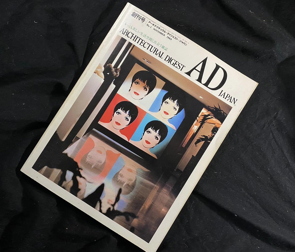 joesuzuki5's tweet image. 年末の大掃除。
40年前に買った雑誌、「アーキテクチャル・ダイジェスト」の日本版創刊号が出てきた。
この号は女優のライザ・ミネリの特集。
桁違いのお金持ちの空間しか出てこないが、真似できるアイディアに溢れている。
日本にもこんなメディアができたら良いのに。
#architecturaldigest