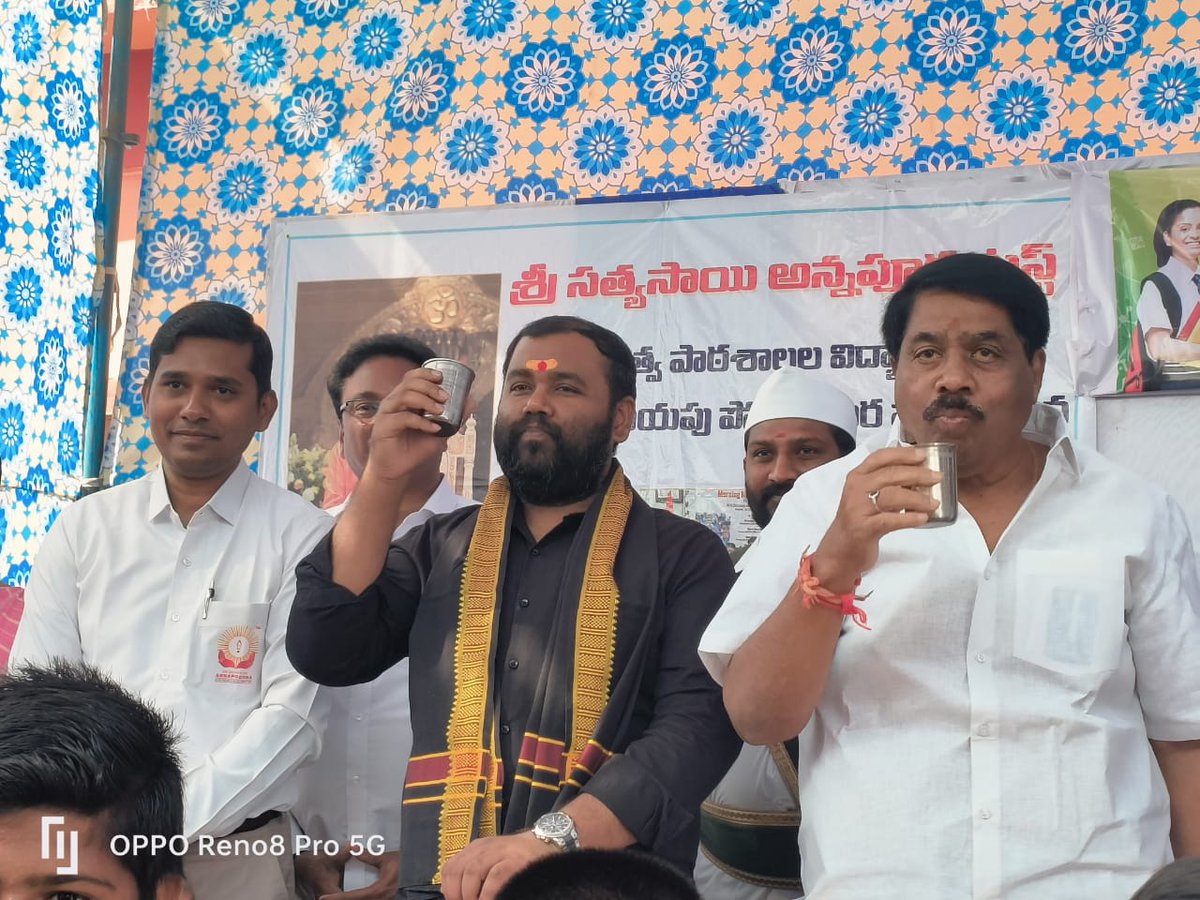 Collector Kumuram Bheem Asifabad tweet media
