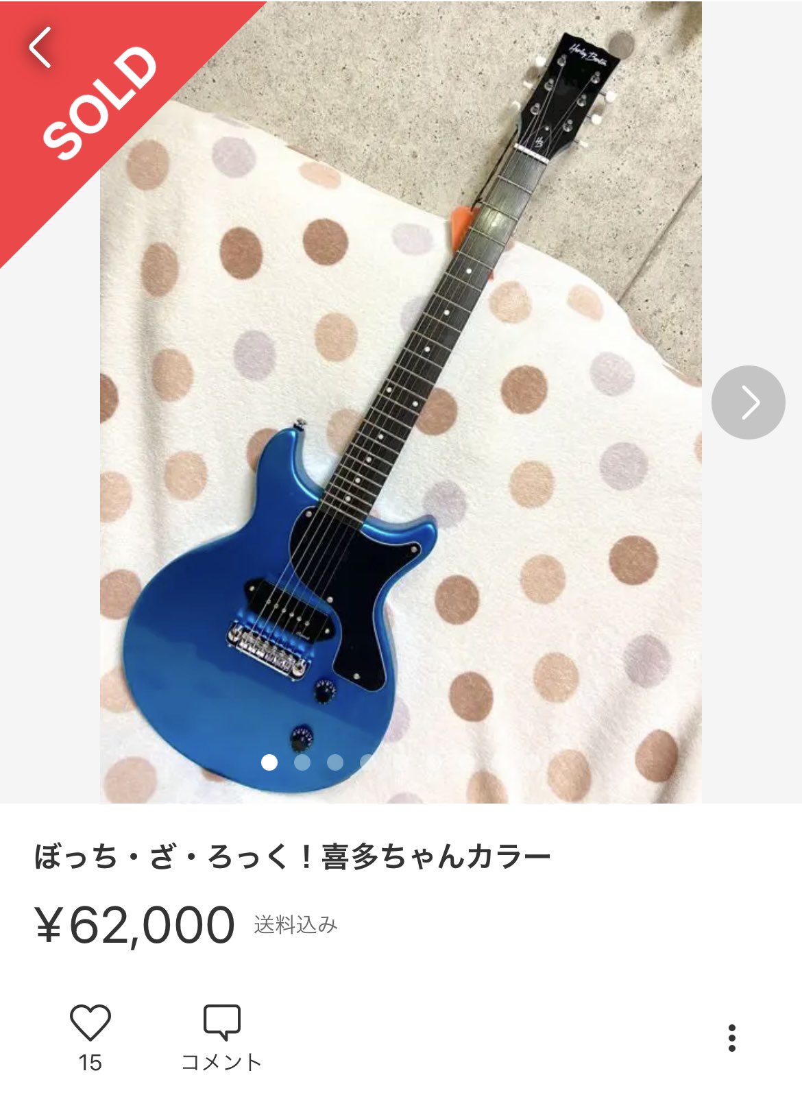 最後出品かな Harley Benton DC junior レスポールジュニア 最後出品かな Harley Benton DC junior レスポールジュニア