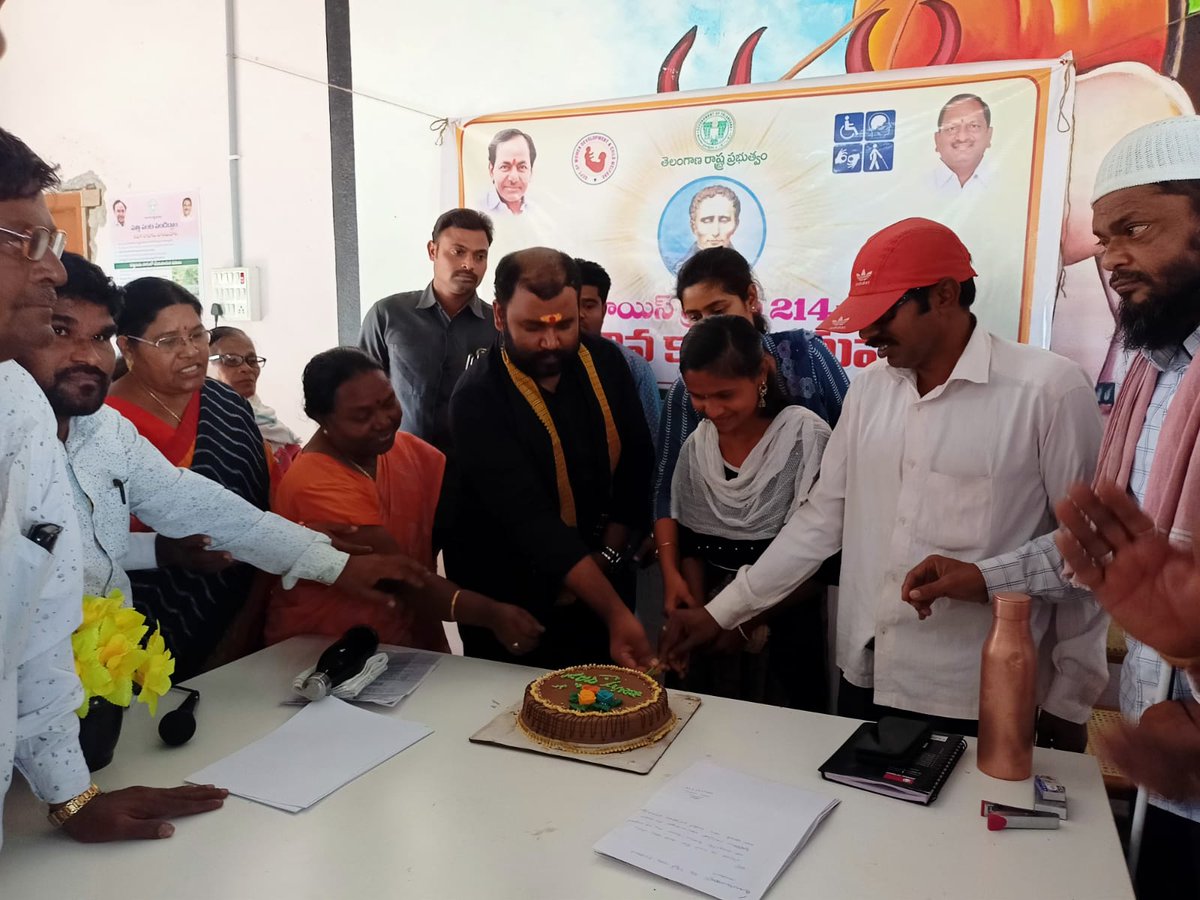 Collector Kumuram Bheem Asifabad tweet media