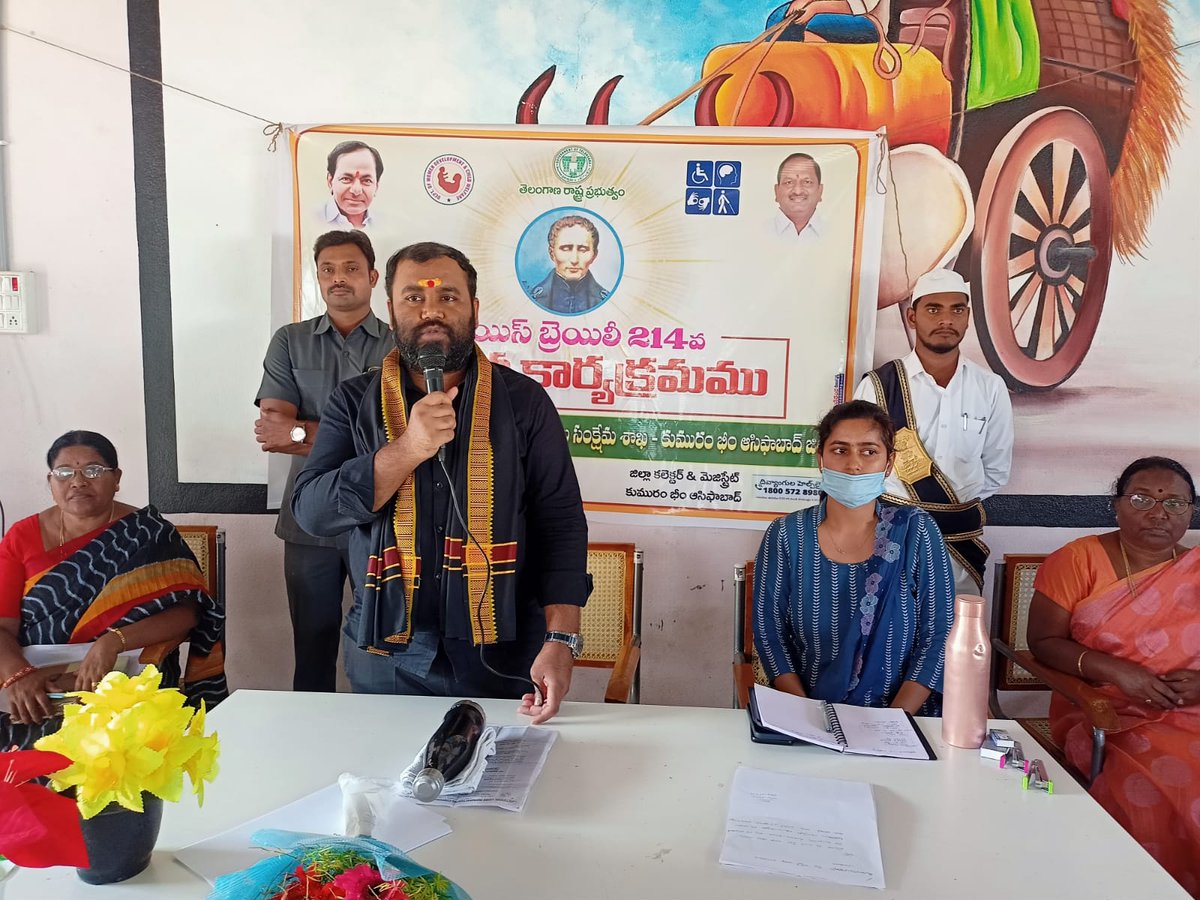 Collector Kumuram Bheem Asifabad tweet media