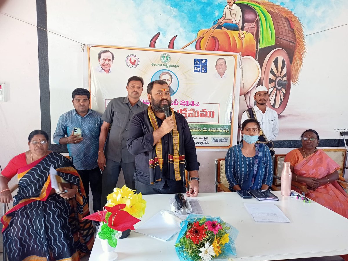 Collector Kumuram Bheem Asifabad tweet media