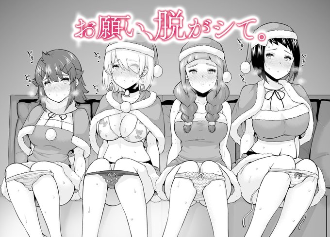 【第173話更新】暗闇の密着脱がし
https://t.co/6BtSANSJet 