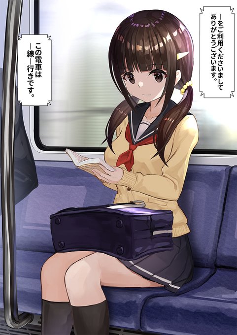 認識阻害アプリシリーズ⑤ 