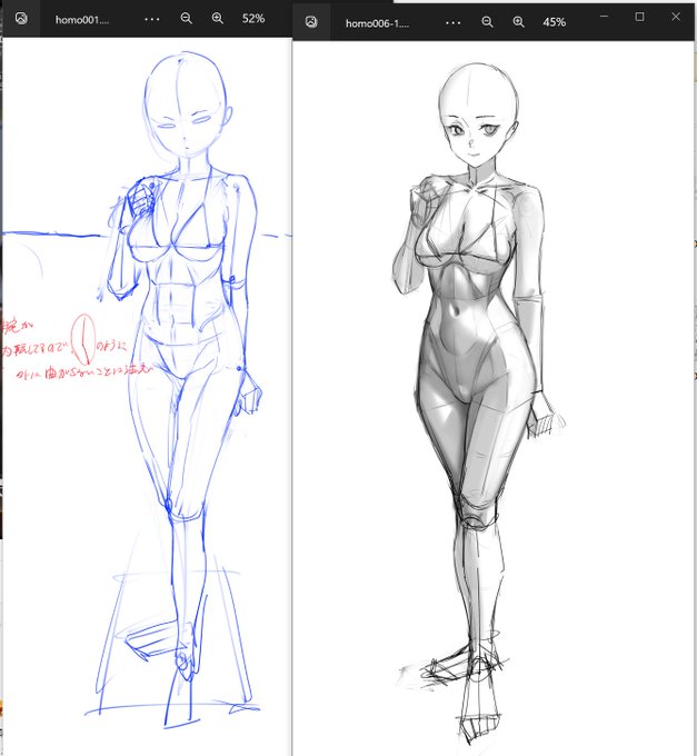 左:1/4 ⇔ 右:1/7
前に横顔の練習した時も思ったけど、やっぱお絵描きでも反復練習は大事だわ 