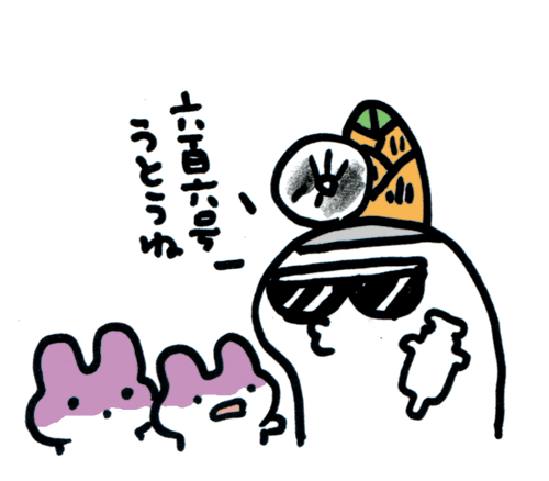 @DoyonoJun 兎とドクトルたけのこ 