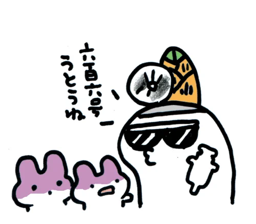 @DoyonoJun 兎とドクトルたけのこ 