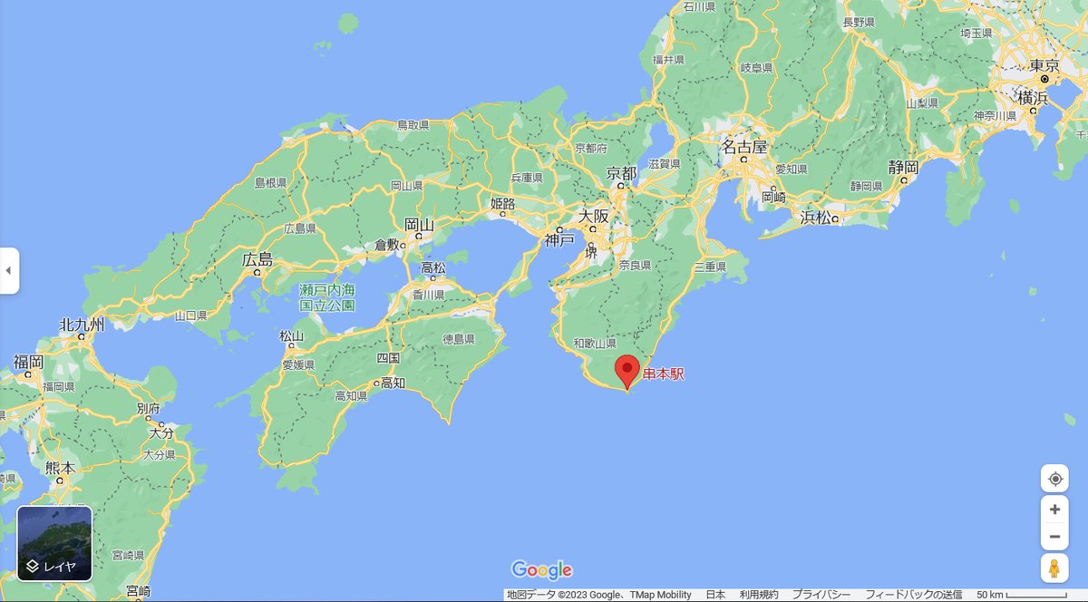 URA_yono's tweet photo. 本州最南端の駅　#紀勢本線 #串本駅 https://t.co/3eIzhc2LW1