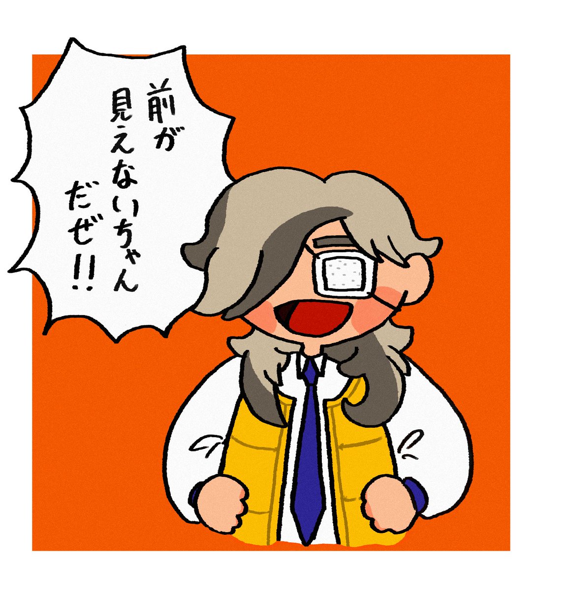 ものもらいになったペパー先輩 