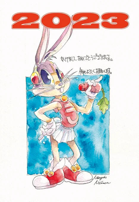 もう送ったものはほとんど届いていると思うので、今年送った年賀状画像をそろそろ。 