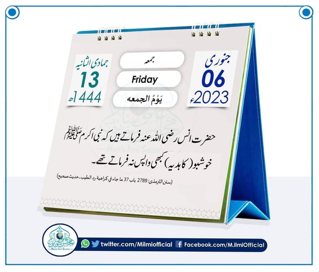 Hashim Daraz tweet media