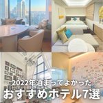 まつあ@1月は台湾🇹🇼のツイート画像