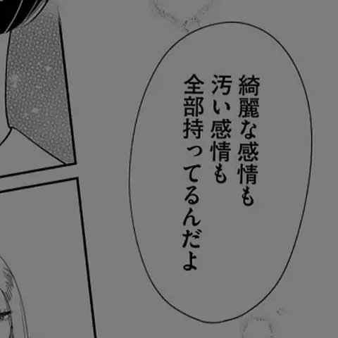 雪葉✖♡✖🥱😴 tweet media