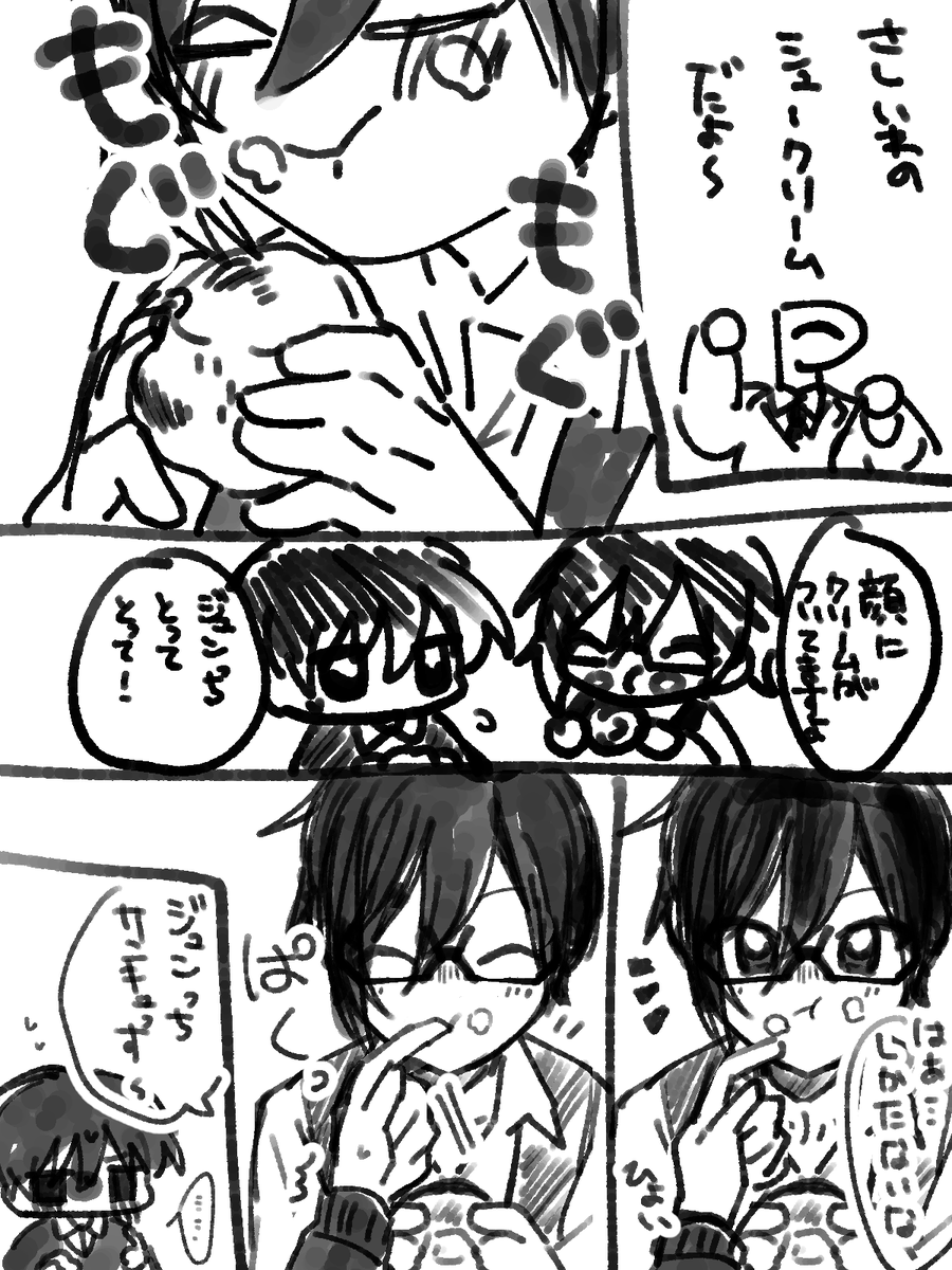 norinoriwasabi1's tweet photo. イチャイチャしてる旬四季の絵です https://t.co/I70NQM8lWB