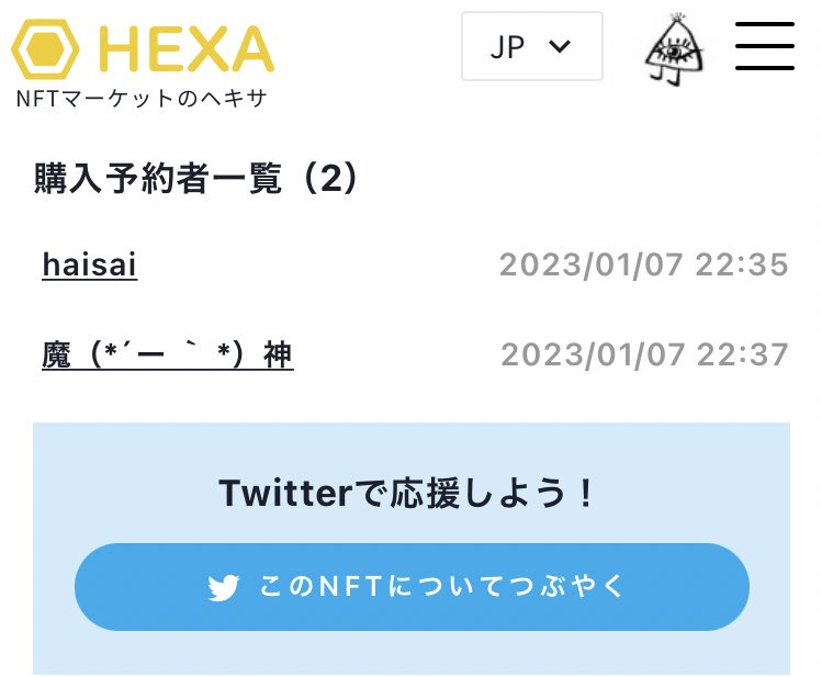 omeme_t's tweet photo. わー🙌✨
早速のご予約をいただき感謝です✨
ありがとうございます‼︎
#HEXANFT #Skullmachine https://t.co/X3sXgZfxoG