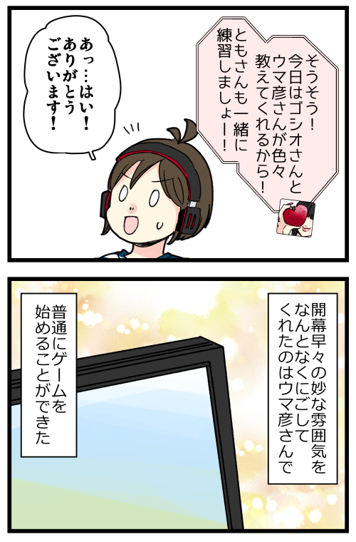ゲームしていたら地獄にいた話、その4です。

記事はこちらからどうぞ👇
https://t.co/gvXhYq1RgL 