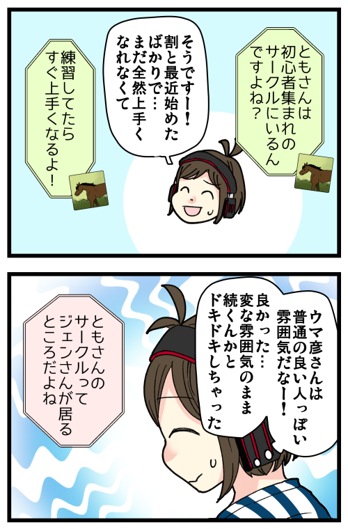 ゲームしていたら地獄にいた話、その4です。

記事はこちらからどうぞ👇
https://t.co/gvXhYq1RgL 