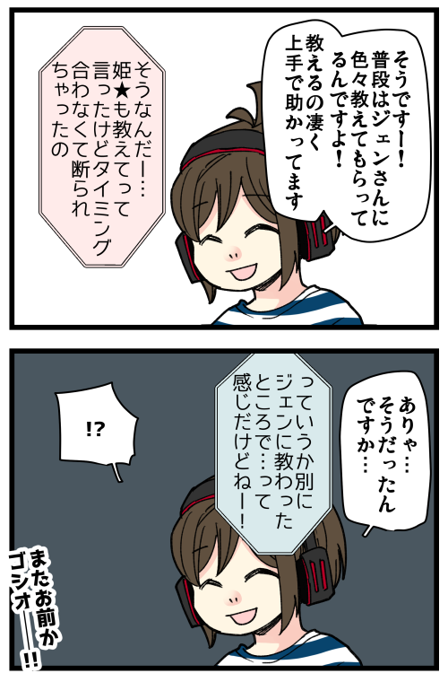 ゲームしていたら地獄にいた話、その4です。

記事はこちらからどうぞ👇
https://t.co/gvXhYq1RgL 