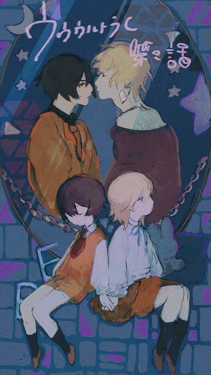 kini_hshm's tweet photo. ウルC第二話所感🪞自分用
https://t.co/065T1XKg90 https://t.co/4Blk4TvneS